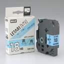 ★ポイント最大16倍★【全国配送可】-文字テープ LM-L518BS 青に黒文字 18mm マックス 品番 LX90225 jtx 352438-【ジョインテックス・JOINTEX】JAN 4902870053055 メーカー在庫品