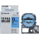 ★ポイント最大16倍★【全国配送可】-テプラPROテープ SC9B 青に黒文字 9mm キングジム 品番 SC9B jtx 353309-【ジョインテックス・J...