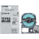 ★ポイント最大16倍★【全国配送可】-テプラPROテープ ST12S 透明に白文字 12mm キングジム 品番 ST12S jtx 353391-【ジョインテックス・JOINTEX】JAN 4971660752461 メーカー在庫品