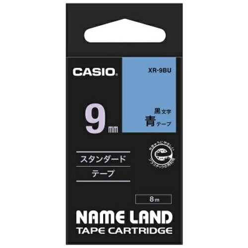 ★ポイント最大16倍★【全国配送可】-ラベルテープ XR-9BU 青に黒文字 9mm カシオ計算 品番 XR-9BU jtx 353602-【ジョインテックス・JOINTEX】JAN 4971850123460 メーカー在庫品