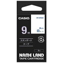 ★7/19-26 P最大27倍★【全国配送可】-ラベルテープ XR-9WEB 白に青文字 9mm カシオ計算 品番 XR-9WEB jtx 353610-【ジョ...
