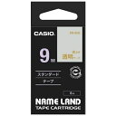 ★ポイント最大16倍★【全国配送可】-透明テープ XR-9XG 透明に金文字 9mm カシオ計算 品番 XR-9XG jtx 353613-【ジョインテックス・...