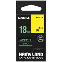 ★ポイント最大16倍★【全国配送可】-ラベルテープ XR-18YW 黄に黒文字 18mm カシオ計算 品番 XR-18YW jtx 353624-【ジョインテックス・JOINTEX】JAN 4971850123224 メーカー在庫品
