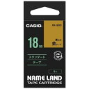 ★ポイント最大16倍★【全国配送可】-ラベルテープ XR-18GD 金に黒文字 18mm カシオ計算 品番 XR-18GD jtx 353626-【ジョインテッ...