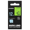 ★7/19-26 P最大27倍★【全国配送可】-蛍光テープ XR-12FGN 緑に黒文字 12mm カシオ計算 品番 XR-12FGN jtx 353666-【...