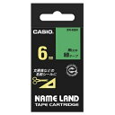 ★7/19-26 P最大27倍★【全国配送可】-ラベルテープ XR-6GN 緑に黒文字 6mm カシオ計算 品番 XR-6GN jtx 353702-【ジョイン...