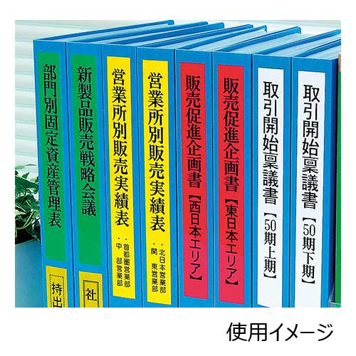 ★6/22-27 P最大27倍★【全国配送可】-ラベルテープ XR-12RD 赤に黒文字 12mm　カシオ計算 品番 XR-12RD jtx 353710-【ジョインテックス・JOINTEX】JAN 4971850123637 メーカー在庫品