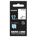 ★7/19-26 P最大27倍★【全国配送可】-ラベルテープ XR-12WE 白に黒文字 12mm カシオ計算 品番 XR-12WE jtx 353714-【ジ...