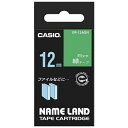 ★7/19-26 P最大27倍★【全国配送可】-ラベルテープ XR-12AGN 緑に白文字 12mm カシオ計算 品番 XR-12AGN jtx 353909-...