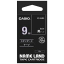 ★7/19-26 P最大27倍★【全国配送可】-ラベルテープ XR-9ABK 黒に白文字 9mm カシオ計算 品番 XR-9ABK jtx 353911-【ジョ...