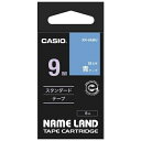 ★7/19-26 P最大27倍★【全国配送可】-ラベルテープ XR-9ABU 青に白文字 9mm カシオ計算 品番 XR-9ABU jtx 353913-【ジョ...
