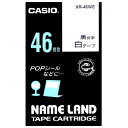★ポイント最大16倍★【全国配送可】-ラベルテープ XR-46WE 白に黒文字 46mm カシオ計算 品番 XR-46WE jtx 353936-【ジョインテックス・JOINTEX】JAN 4971850154556 メーカー在庫品