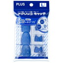★6/22-27 P最大27倍★【全国配送可】-メクリッコキャッチL タイプミックス 袋 プラス 品番 KM-303CAR jtx 35819-【ジョインテックス・JOINTEX】JAN 4977564730215 メーカー在庫品