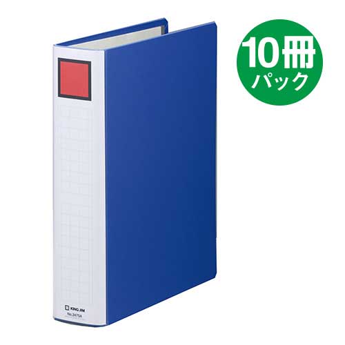 ★ポイント最大16倍★【全国配送可】-Sドッチ脱着イージー 2475A A4S 50mm青10冊　キングジム 品番 2475A-B(10) jtx 358423-【ジョインテックス・JOINTEX】JAN 4971660016211 メーカー在庫品