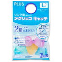 ★6/22-27 P最大27倍★【全国配送可】-リングメクリッコキャッチL KM-303CR 袋 プラス 品番 KM-303CR jtx 35862-【ジョインテックス・JOINTEX】JAN 4977564702793 メーカー在庫品