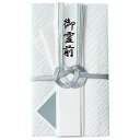 ★5/9-16 P最大27倍★【全国配送可】-特撰金封 キ-P924 檀紙総銀7本 長門屋 品番 キ-P924 jtx 359261-【ジョインテックス・JOINTEX】JAN 4961411109248 メーカー在庫品(3)