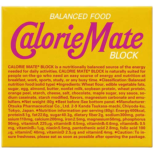 ★ポイント最大16倍★【全国配送可】-※カロリーメイトブロック メープル味 大塚製薬 品番 カロリーメイトブロツク メープル jtx 359721-【ジョインテ...