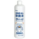 ★6/22-27 P最大27倍★【全国配送可】-メクボール用除菌液KM-600JE プラス 品番 KM-600JE jtx 35994-【ジョインテックス・JOINTEX】JAN 4977564716332 メーカー在庫品