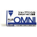 ★ポイント最大16倍★【全国配送可】-消しゴムオムニシャープ ER060MS プラス 品番 ER-060MS jtx 36390-【ジョインテックス・JOINT...