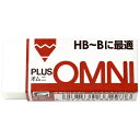 ★ポイント最大16倍★【全国配送可】-消しゴムオムニ HB-B ER060MR プラス 品番 ER-060MR jtx 36391-【ジョインテックス・JOIN...