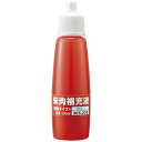 ★7/19-26 P最大27倍★【全国配送可】-速乾朱肉専用補充液 B527J SV 品番 B527J jtx 365233-【ジョインテックス・JOINTEX】JAN 4547345026327 メーカー在庫品