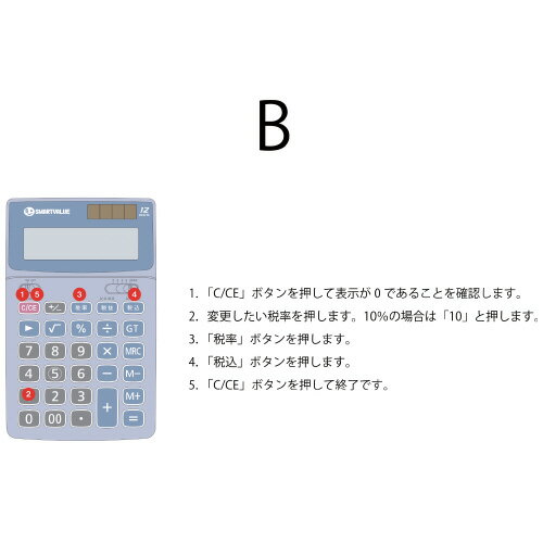 ★6/4-11 P最大27倍★【全国配送可】-小型電卓卓上タイプ 5台 K042J-5　SV 品番 K042J-5 jtx 365715-【ジョインテックス・JOINTEX】JAN 4547345025245 メーカー在庫品