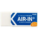 ★ポイント最大16倍★【全国配送可】-消ゴムエアイン 60 非フタル酸 プラス 品番 ER-060AN jtx 36948-【ジョインテックス・JOINTEX】...