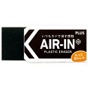 ★ポイント最大16倍★【全国配送可】-消ゴムエアインブラック 60 非フタル酸 プラス 品番 ER-060BN jtx 36969-【ジョインテックス・JOIN...