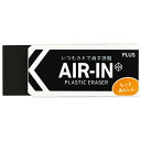 ★7/19-26 P最大27倍★【全国配送可】-消ゴムエアインブラック 100 非フタル酸 プラス 品番 ER-100BN jtx 36973-【ジョインテックス・JOINTEX】JAN 4977564722746 メーカー在庫品