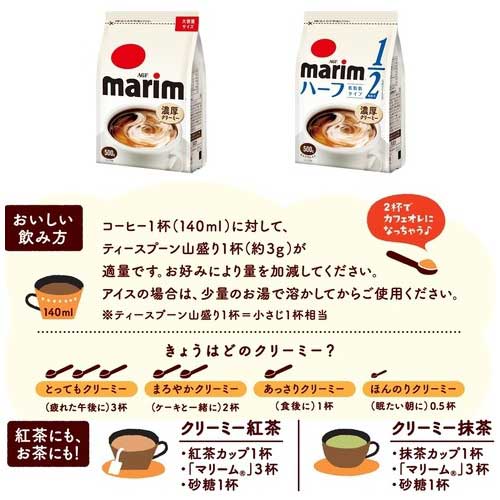 【送料無料　1本販売】雪印メグミルク　北海道コンデンスミルク　480g