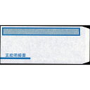 ★7/19-26 P最大27倍★【全国配送可】-支給明細書窓付封筒シール付300枚FT-1S オービック 品番 FT-1S jtx 372496-【ジョインテッ...