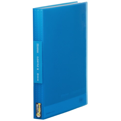 ★ポイント最大16倍★【全国配送可】-シンプリーズクリアファイル 186-3TSP-B　キングジム 品番 186-3TSP..