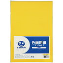 ★6/22-27 P最大27倍★【全国配送可】-色画用紙 8ツ切10枚 ひまわり P148J-3 SV 品番 P148J-3 jtx 381336-【ジョインテックス・JOINTEX】JAN 4547345031727 メーカー在庫品