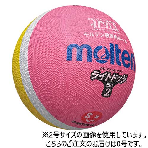 ★ポイント最大16倍★【全国配送可】-ドッジボール0号ピンク*レモンB610J-PL　SV 品番 B610J-PL jtx 3813..