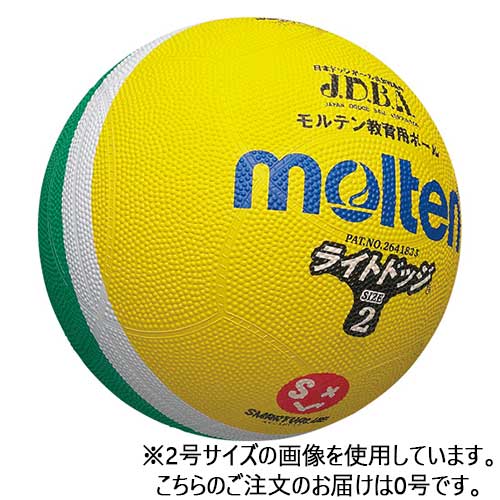 ★ポイント最大16倍★【全国配送可】-ドッジボール0号メロン*レモンB610J-ML　SV 品番 B610J-ML jtx 3813..