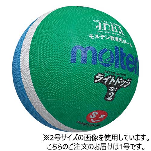 ★ポイント最大16倍★【全国配送可】-ドッジボール1号メロン*サックスB611J-MS　SV 品番 B611J-MS jtx 38..