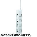 ★6/4-11 P最大27倍★【全国配送可】-OAタップ WHS25339WP パナ 品番 WHS25339WP jtx 383667-【ジョインテックス・JO...