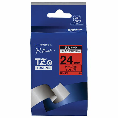 ★ポイント最大16倍★【全国配送可】-文字テープ TZe-451赤に黒文字 24mm ブラザー 品番 TZe-451 jtx 383850-【ジョインテックス・JOINTEX】JAN 4977766702171 メーカー在庫品 ★ポイント最大16倍★【全国配送可】-文字テープ TZe-451赤に黒文字 24mm ブラザー 品番 TZe-451 jtx 383850-【ジョインテックス・JOINTEX】JAN 4977766702171 メーカー在庫品