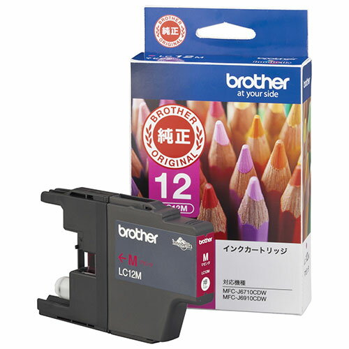 ★9/4-11 P最大27倍★【全国配送可】-△インクカートリッジ LC12Mマゼンタ　ブラザー 品番 LC12M jtx 383927-【ジョインテックス・JOINTEX】JAN 4977766695978 メーカー在庫品