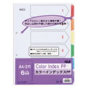 ★ポイント最大16倍★【全国配送可】-カラーインデックスPP A4S 2穴6山 IN-1406 テージー 品番 IN-1406 jtx 384641-【ジョイン...