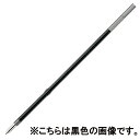 ★ポイント最大16倍★【全国配送可】-ビクーニャ替芯 XBXM5H-B 赤 10本 ぺんてる 品番 XBXM5H-B-10 jtx 384822-【ジョインテッ...