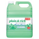 ★ポイント最大16倍★【全国配送可】-プレーン&リッチ ボディーソープ業務用4.5L ライオン 品番 jtx 385542-【ジョインテックス・JOINTEX】JAN 4903301177401 メーカー在庫品