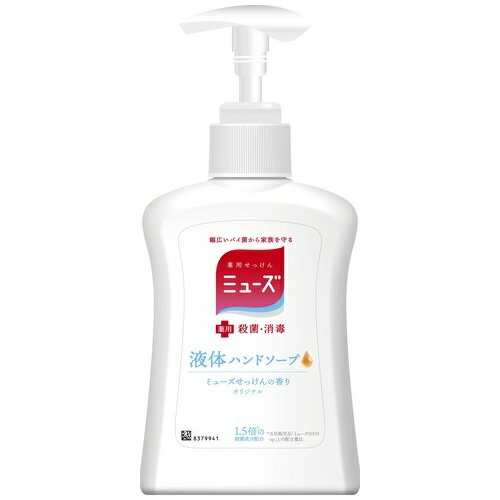 ★ポイント最大16倍★【全国配送可】-薬用液体ミューズ 本体250mL　レキットベ 品番 jtx 385946-【ジョインテックス・JOINTEX】JAN 4906156800326 メーカー在庫品