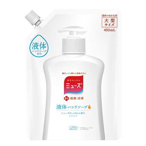 ★ポイント最大16倍★【全国配送可】-液体ミューズ つめかえ用大型サイズ450mL レキットベ 品番 jtx 385949-【ジョインテックス・JOINTEX】JAN 4906156800357 メーカー在庫品