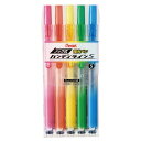 ★7/19-26 P最大27倍★【全国配送可】-蛍光ハンディラインS 5色セット SXNS15-5 ぺんてる 品番 SXNS15-5 jtx 386670-【ジョインテックス・JOINTEX】JAN 4902506283610 メーカー在庫品