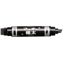 ★ポイント最大16倍★【全国配送可】-マッキー極太 黒 MC-EB-450-BKT ゼブラ 品番 MC-EB-450-BKT jtx 387134-【ジョインテ...