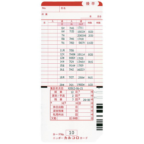 ★ポイント最大16倍★【送料無料】-タイムボーイ A TB-8PA ブルー　ニッポー 品番 TB-8PA jtx 387812-【ジョインテックス・JOINTEX】JAN 4938692012055 メーカー在庫品