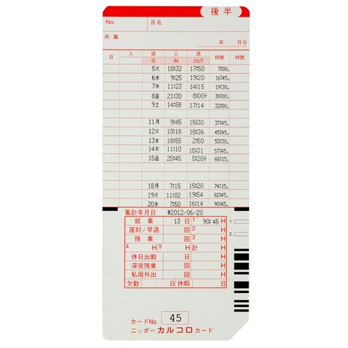 ★ポイント最大16倍★【送料無料】-タイムボーイ A TB-8PA ブルー　ニッポー 品番 TB-8PA jtx 387812-【ジョインテックス・JOINTEX】JAN 4938692012055 メーカー在庫品