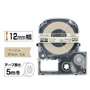 ★7/19-26 P最大27倍★【全国配送可】-テプラPROテープりぼん ベージュ/黒SFR12JK キングジム 品番 SFR12JK jtx 388093-【...