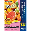 ★5/9-16 P最大27倍★【全国配送可】-ラミネートフィルムA4 100枚LFT-A4100 アイリス 品番 LFT-A4100 jtx 388728-【ジ...